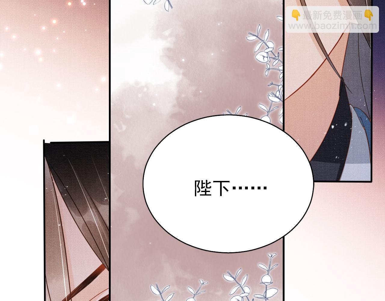 第142话 冰释前嫌(1/3)-第144话