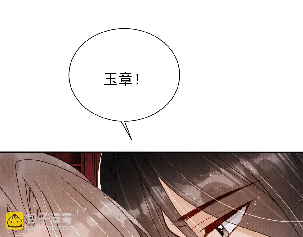 第142话 冰释前嫌(1/3)-第144话