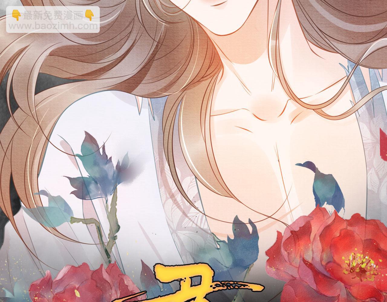 第142话 冰释前嫌(1/3)-第144话