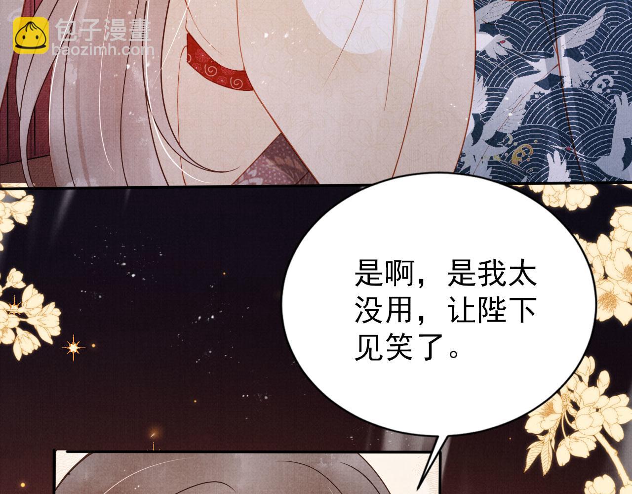 第142话 冰释前嫌(1/3)-第144话