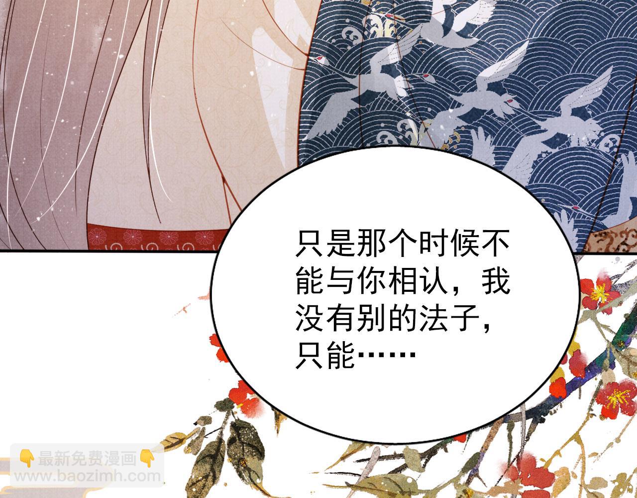 第142话 冰释前嫌(1/3)-第144话