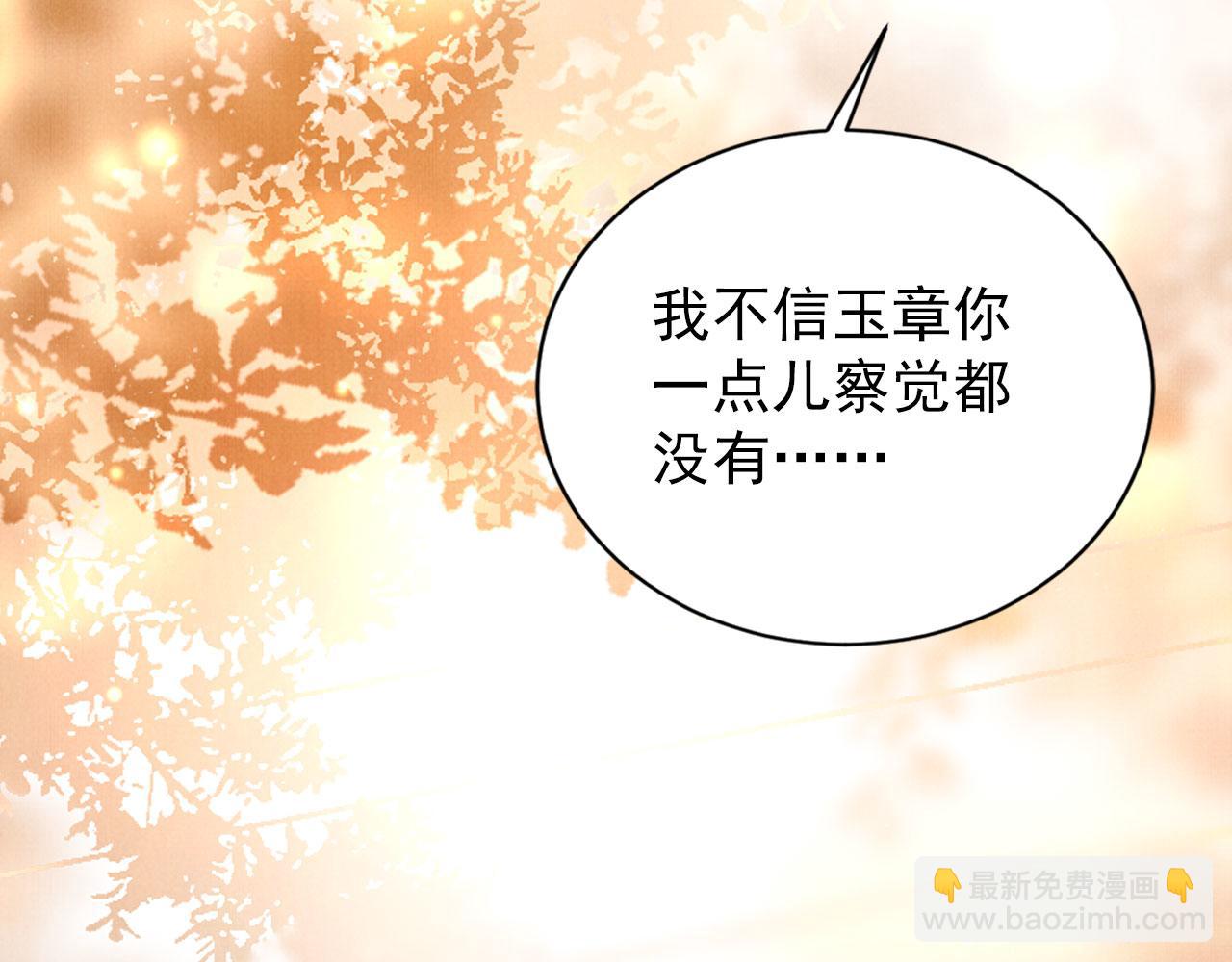 第142话 冰释前嫌(1/3)-第144话