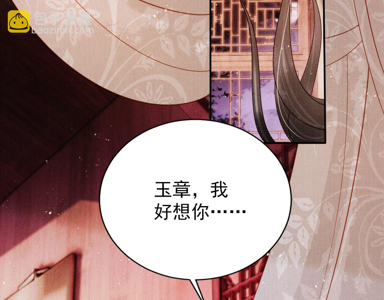 第142话 冰释前嫌(1/3)-第144话