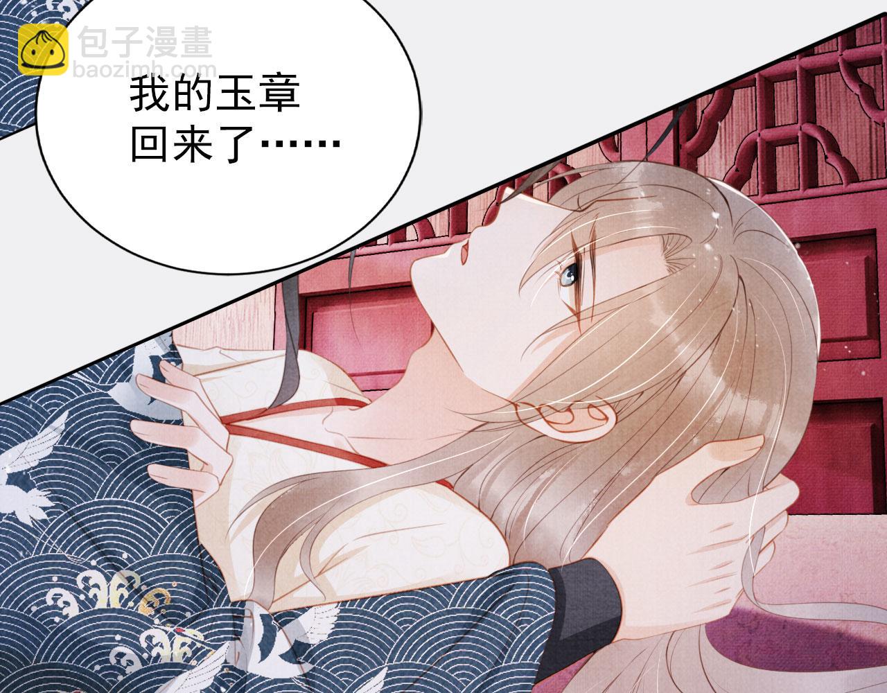 第142话 冰释前嫌(1/3)-第144话