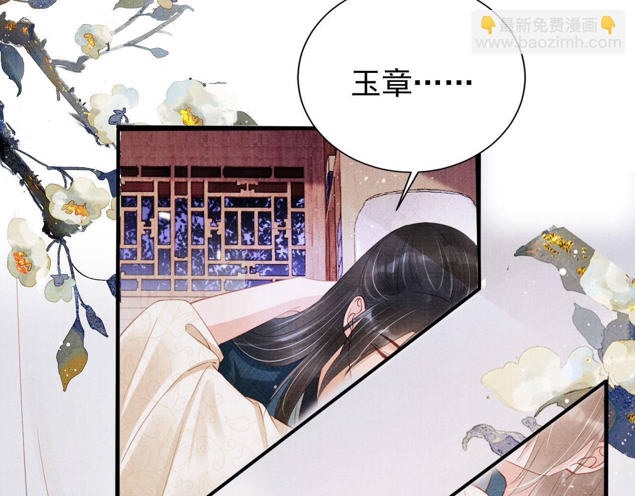 第142话 冰释前嫌(1/3)-第144话