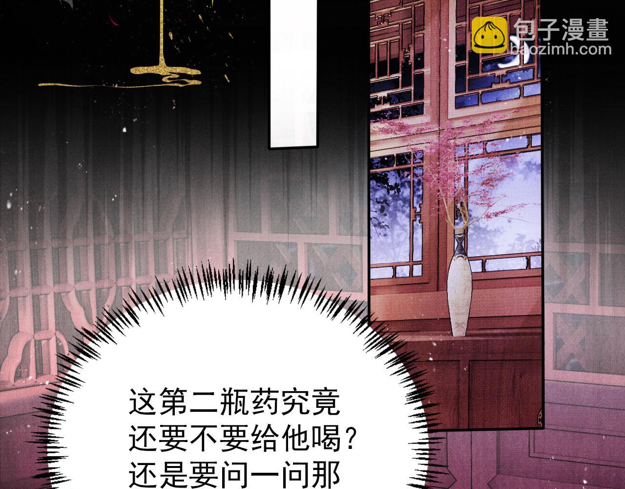 第142话 冰释前嫌(1/3)-第144话