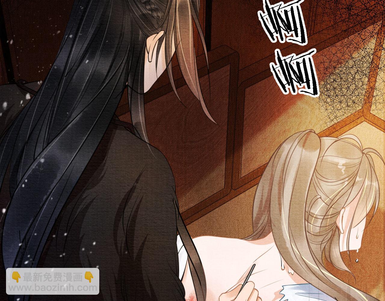 第14话 朕的血肉好吃吗？(1/2)-第16话