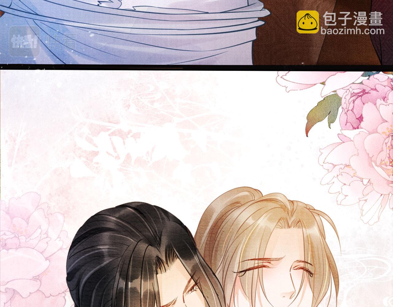 第14话 朕的血肉好吃吗？(1/2)-第16话