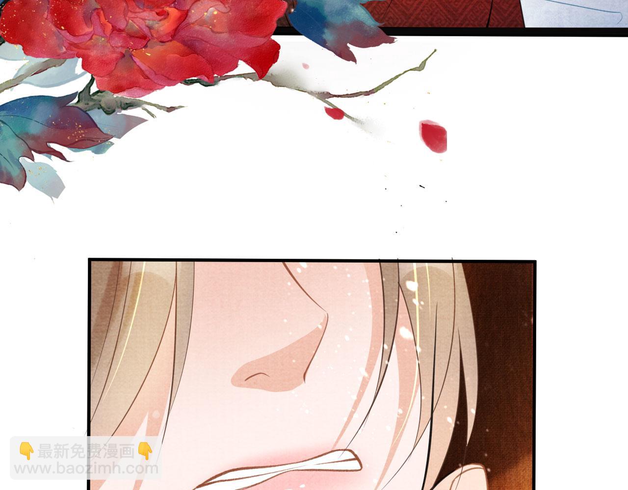 第14话 朕的血肉好吃吗？(1/2)-第16话