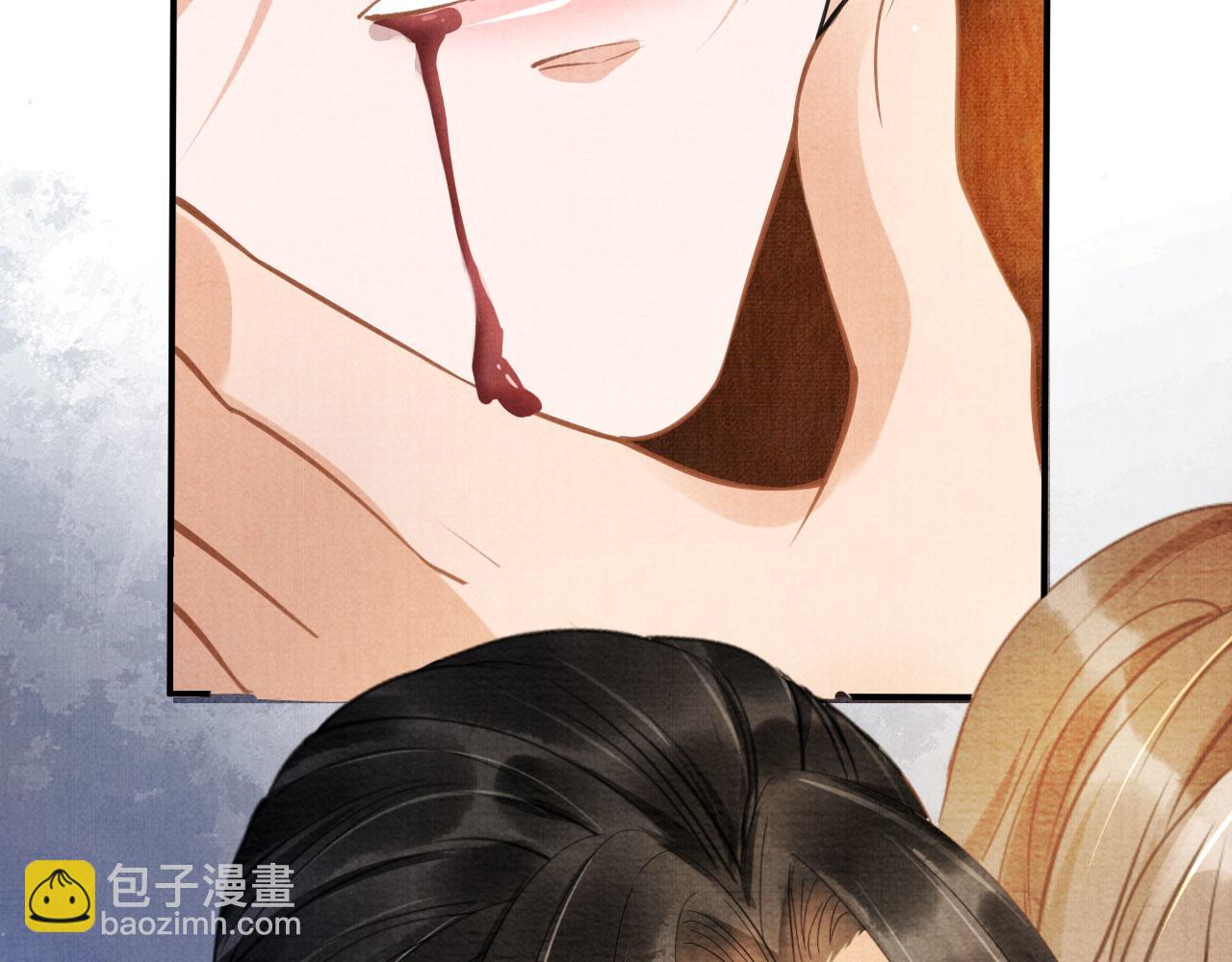 第14话 朕的血肉好吃吗？(1/2)-第16话