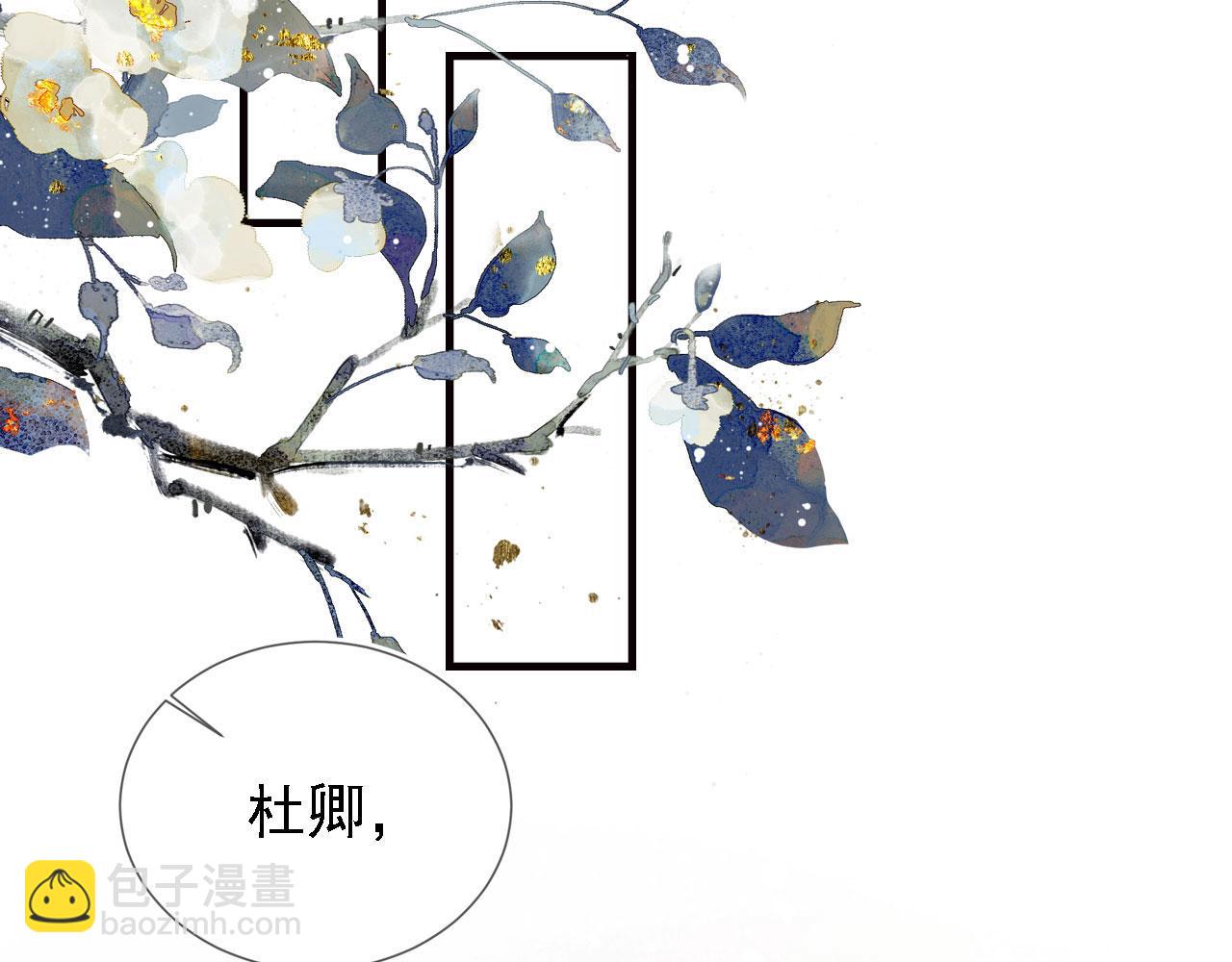 第14话 朕的血肉好吃吗？(1/2)-第16话