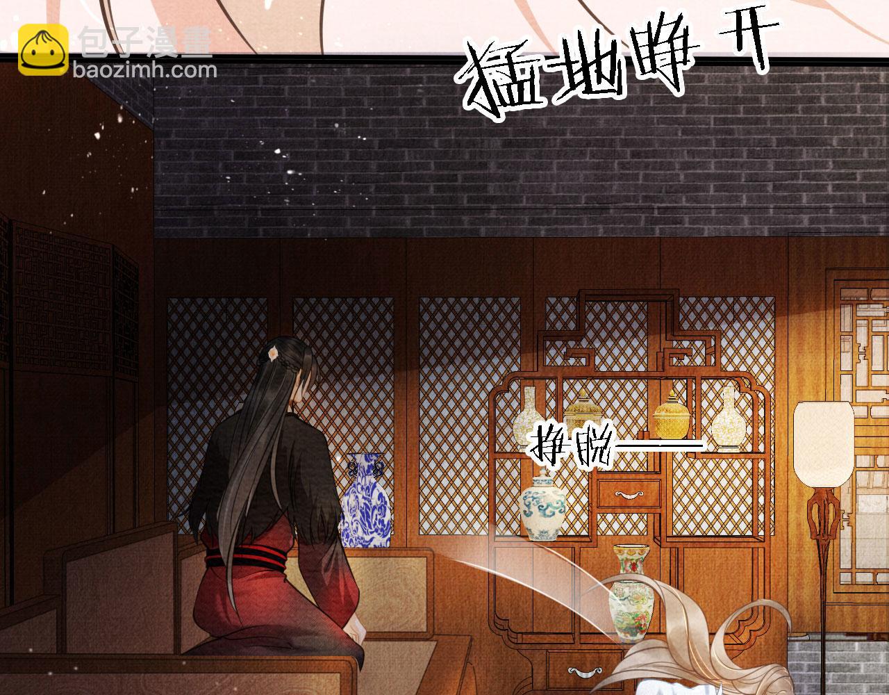 第14话 朕的血肉好吃吗？(1/2)-第16话