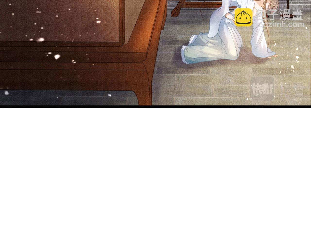 第14话 朕的血肉好吃吗？(1/2)-第16话