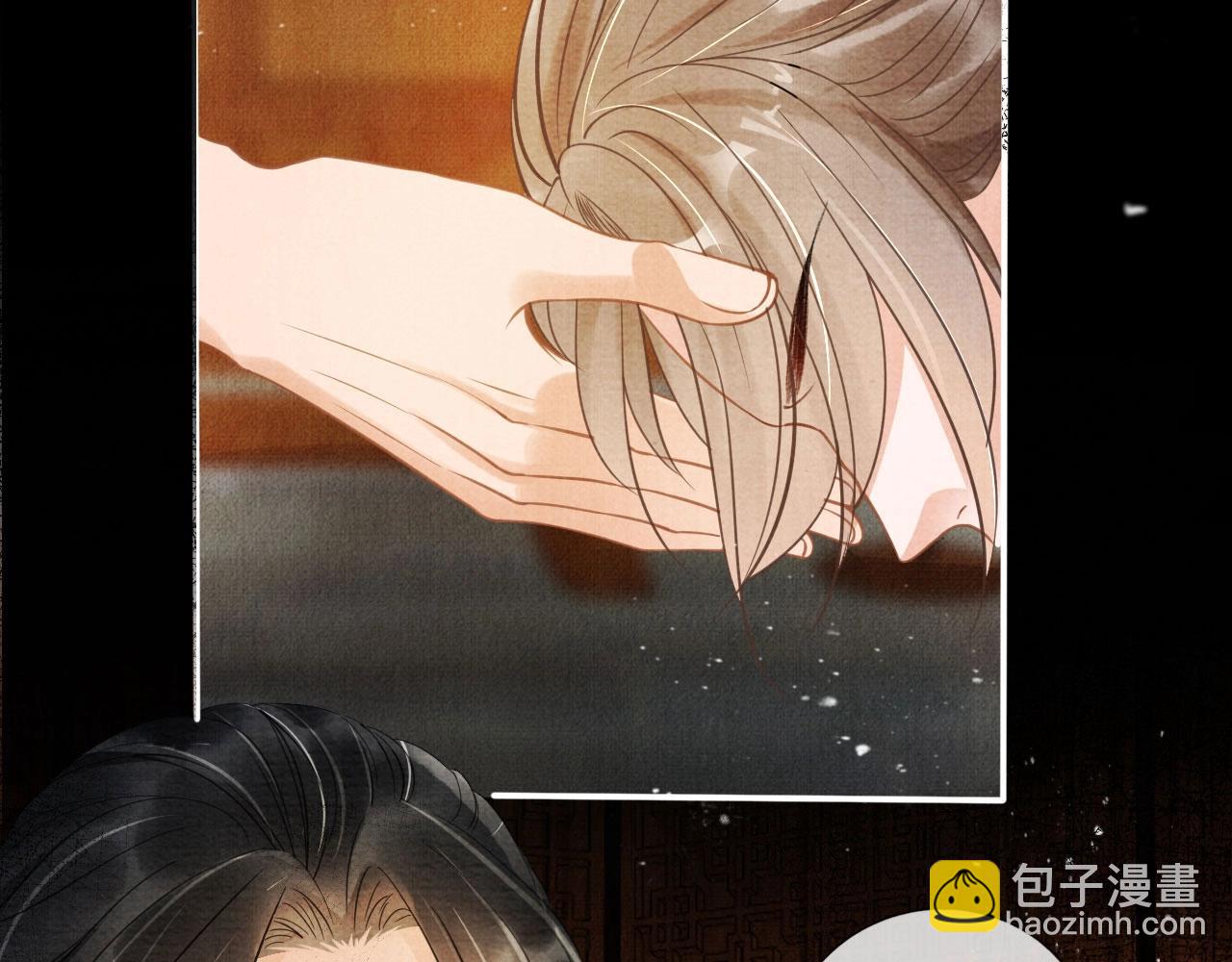 第14话 朕的血肉好吃吗？(1/2)-第16话