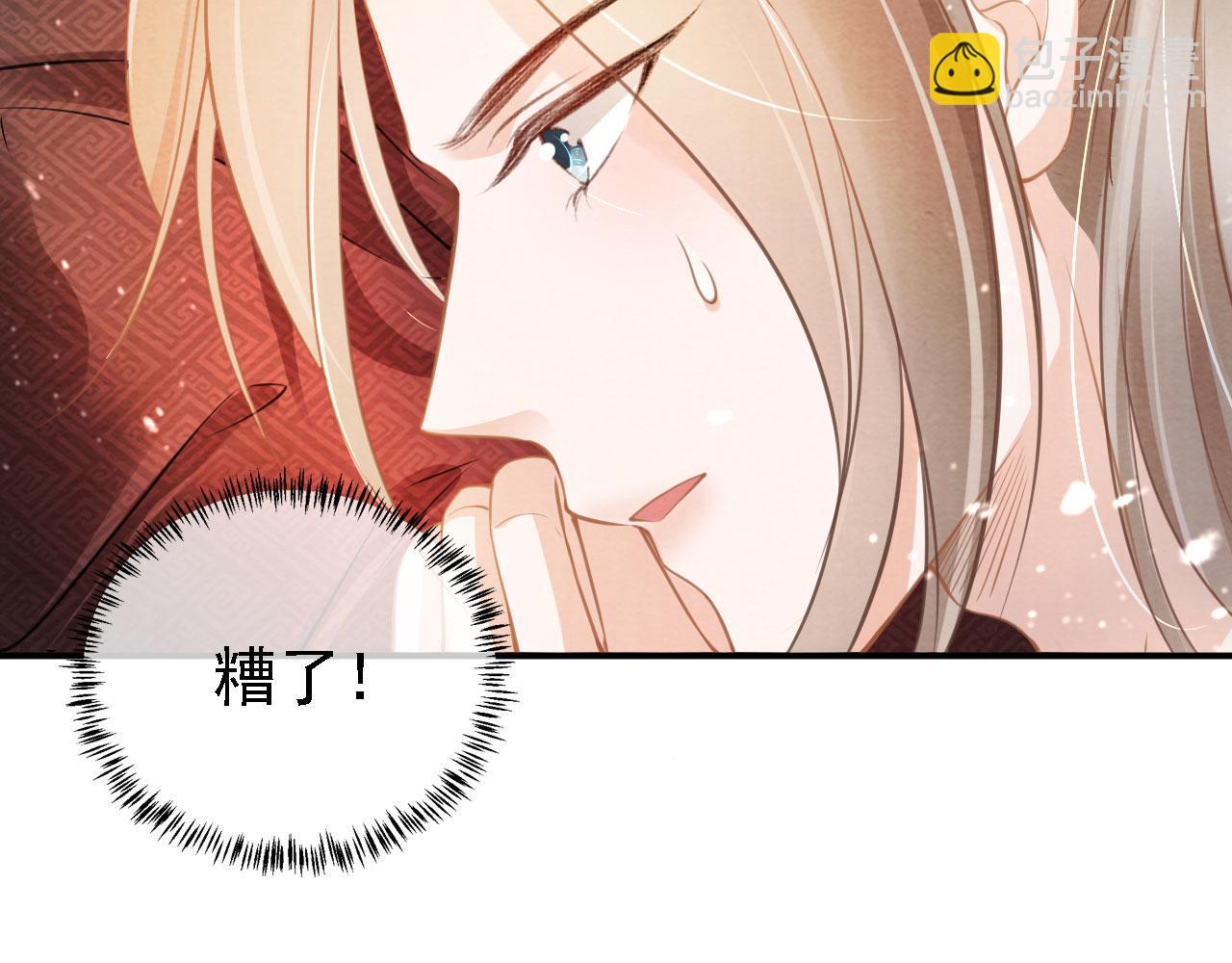 第16话 绿茶哪有杜卿香(1/2)-第18话