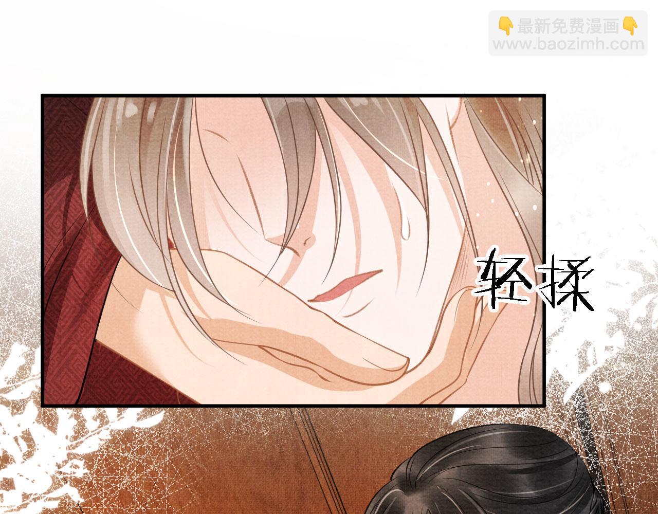 第16话 绿茶哪有杜卿香(1/2)-第18话