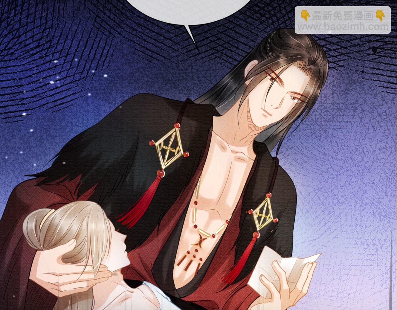 第16话 绿茶哪有杜卿香(1/2)-第18话