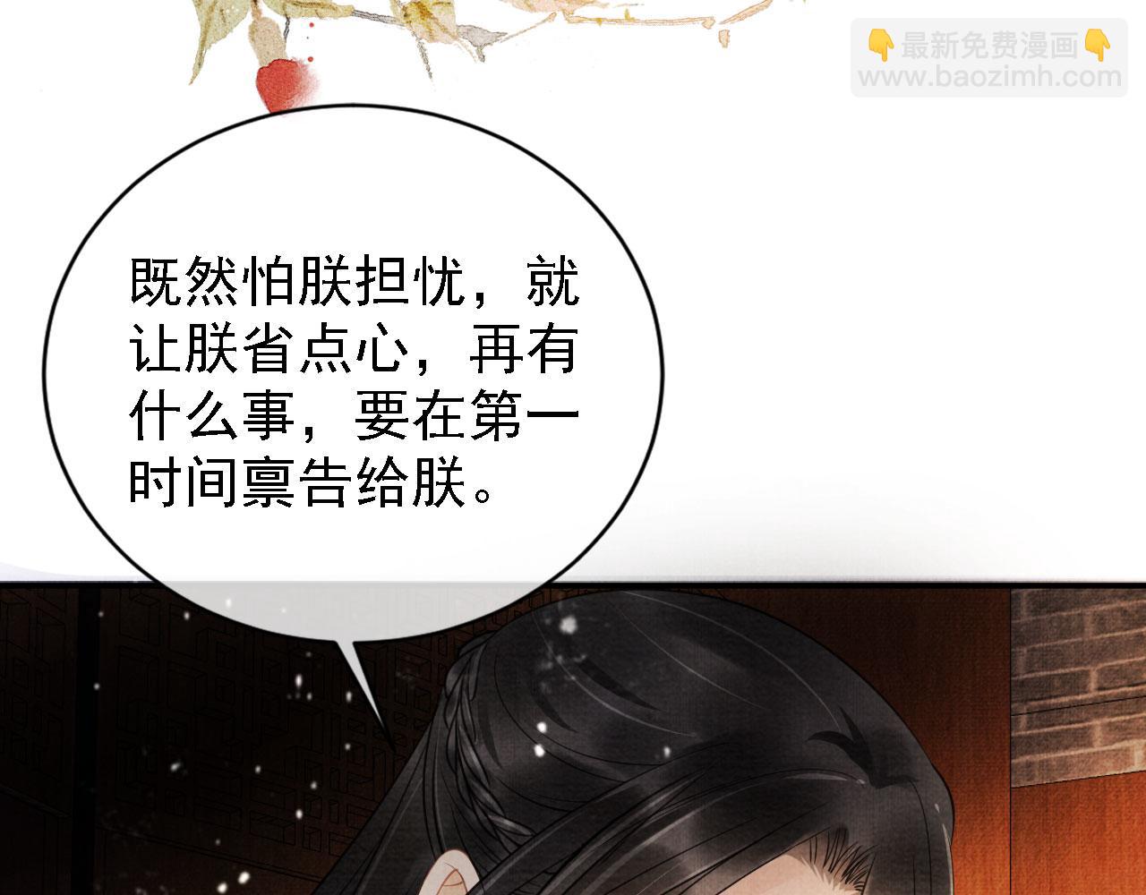 第16话 绿茶哪有杜卿香(1/2)-第18话