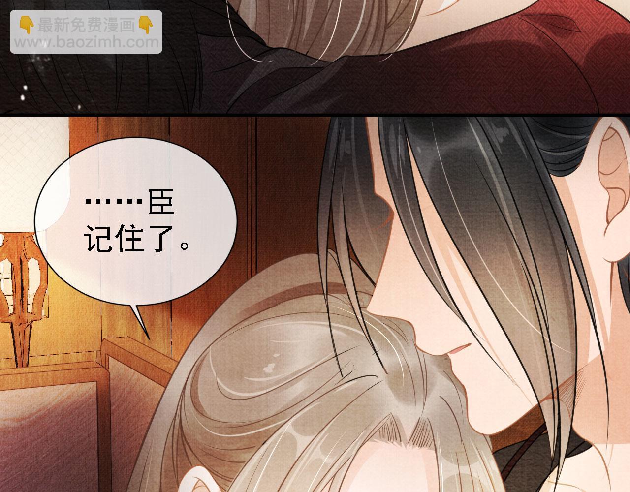 第16话 绿茶哪有杜卿香(1/2)-第18话