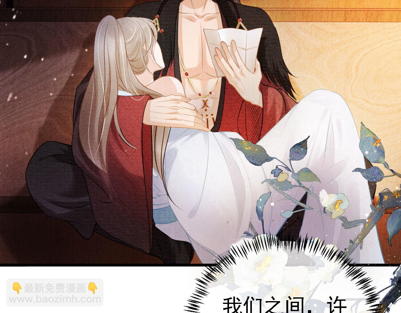 第16话 绿茶哪有杜卿香(1/2)-第18话