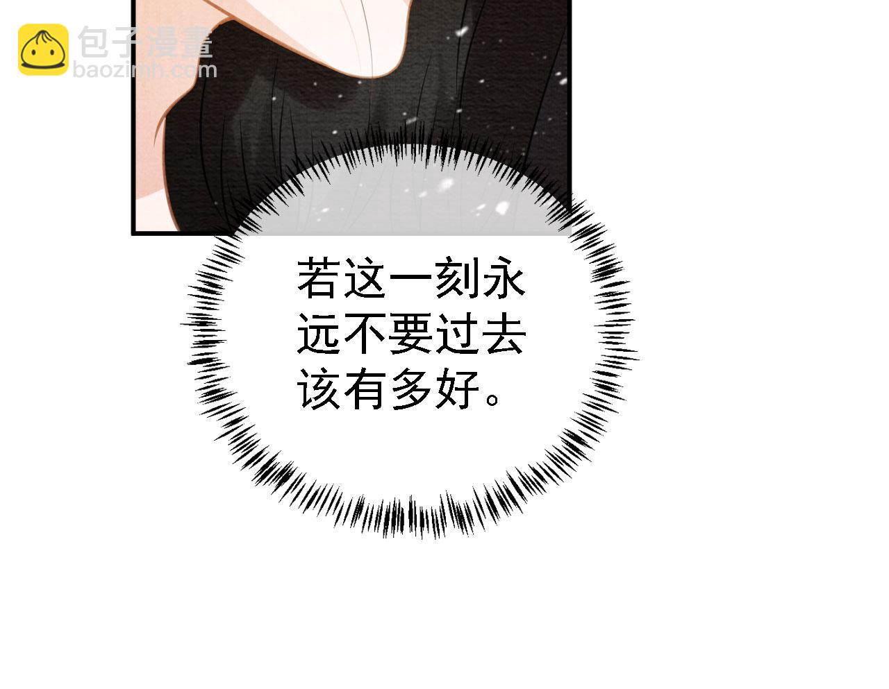 第16话 绿茶哪有杜卿香(1/2)-第18话