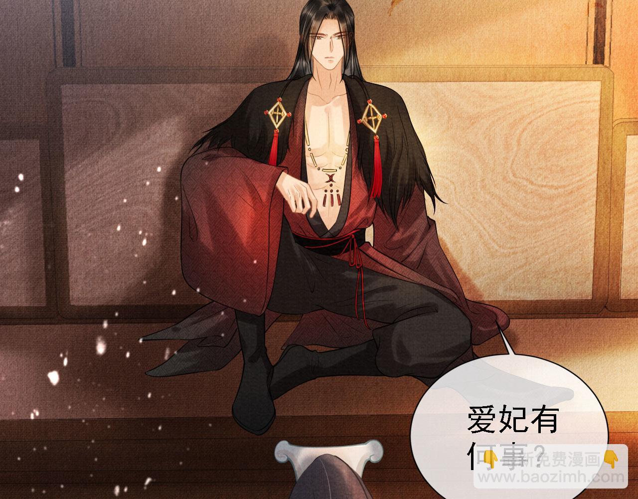 第16话 绿茶哪有杜卿香(1/2)-第18话