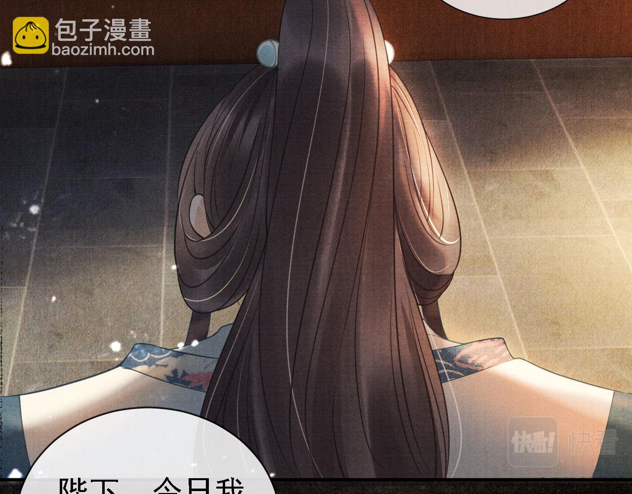 第16话 绿茶哪有杜卿香(1/2)-第18话