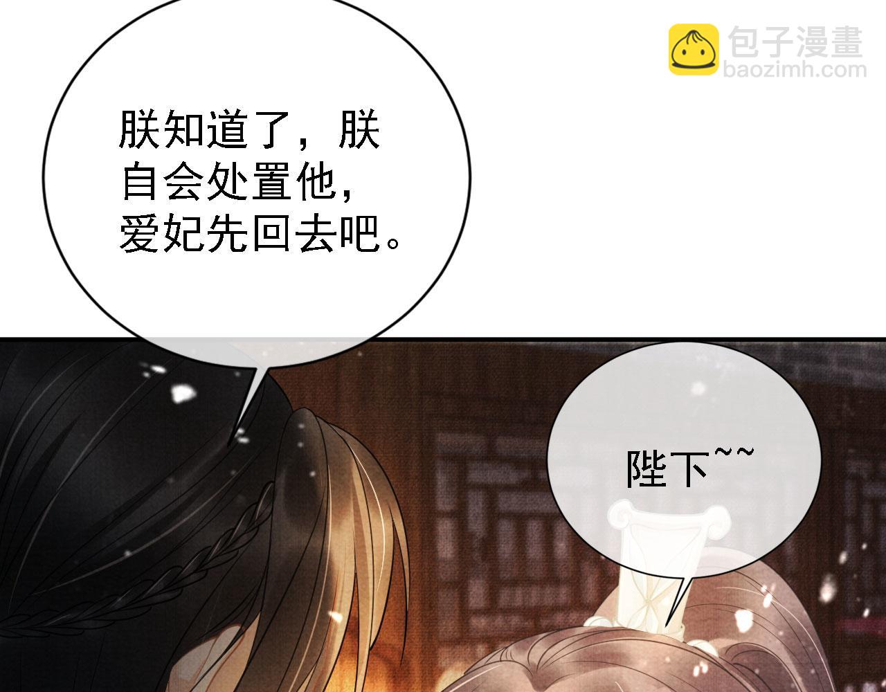 第16话 绿茶哪有杜卿香(1/2)-第18话