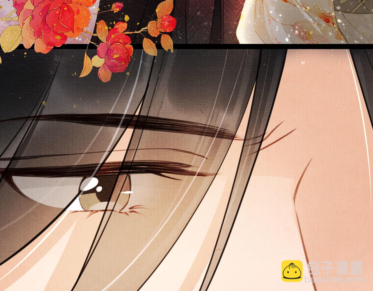 第18话 你可喜欢朕的恩典？(1/2)-第20话