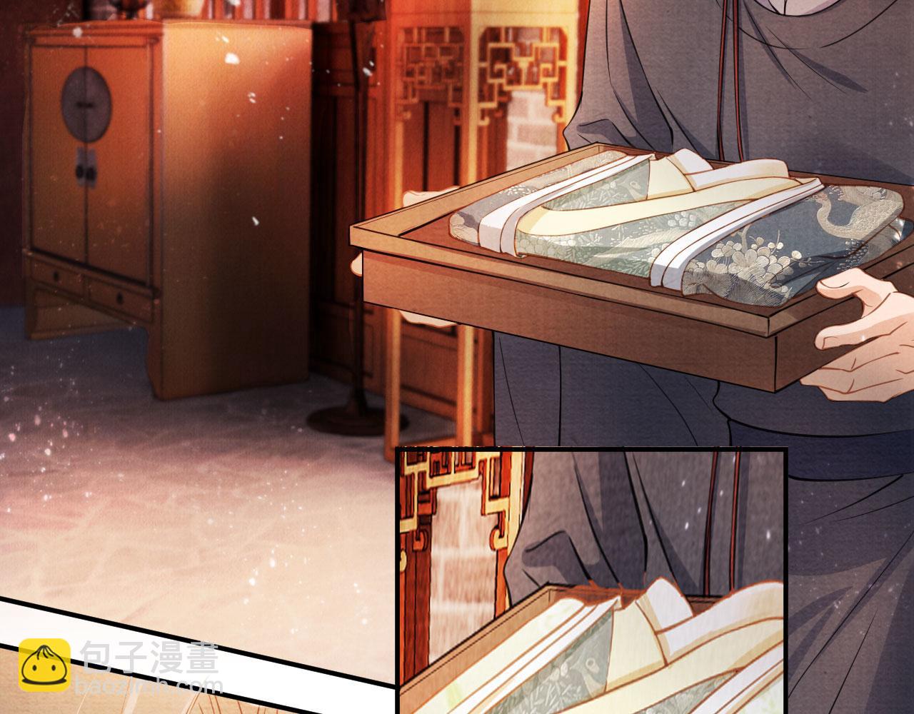 第18话 你可喜欢朕的恩典？(1/2)-第20话