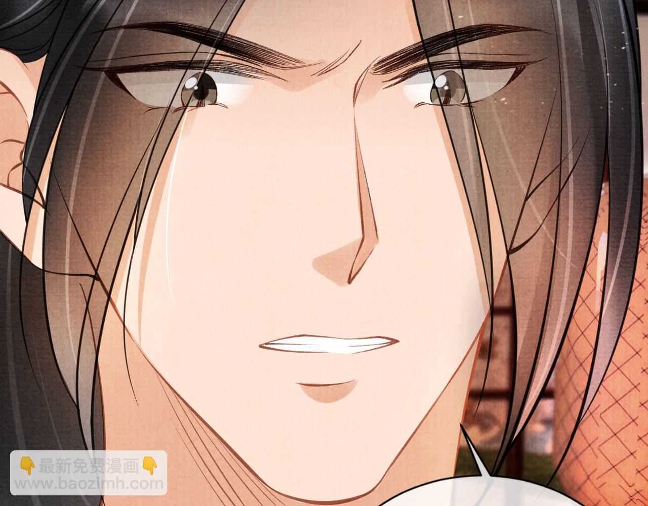 第18话 你可喜欢朕的恩典？(1/2)-第20话