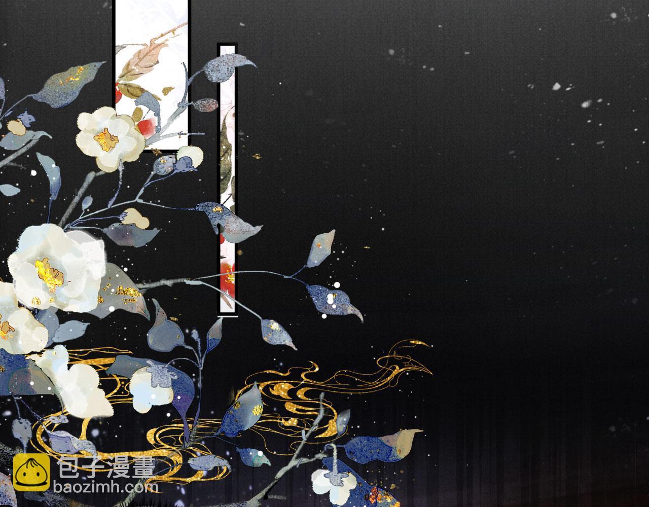 第18话 你可喜欢朕的恩典？(1/2)-第20话