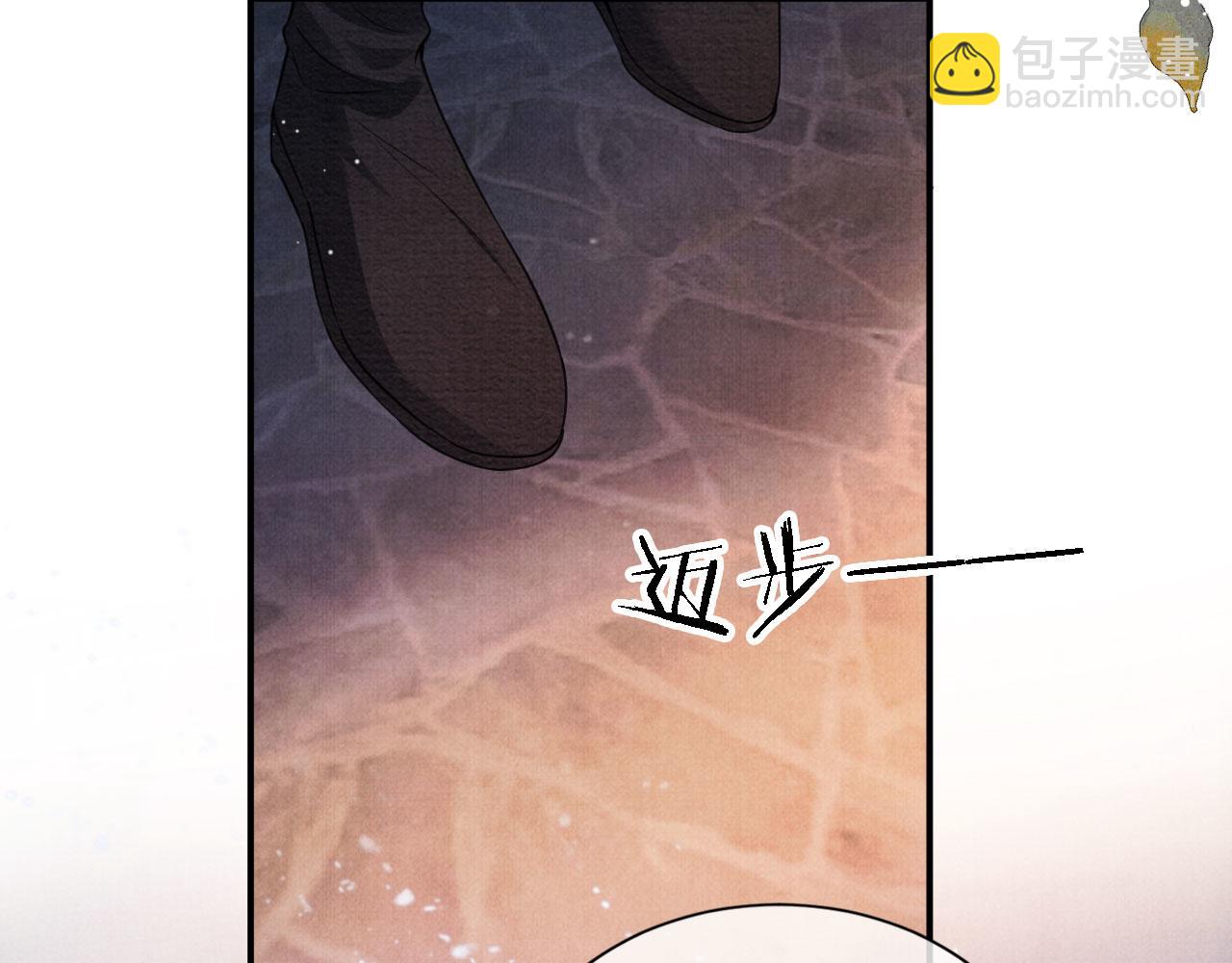 第18话 你可喜欢朕的恩典？(1/2)-第20话