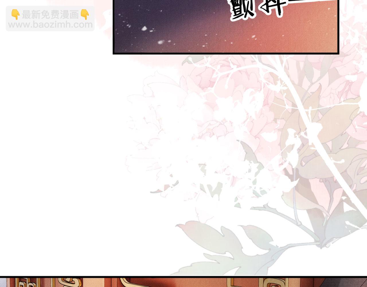 第20话 陛下，臣喝！(1/2)-第22话