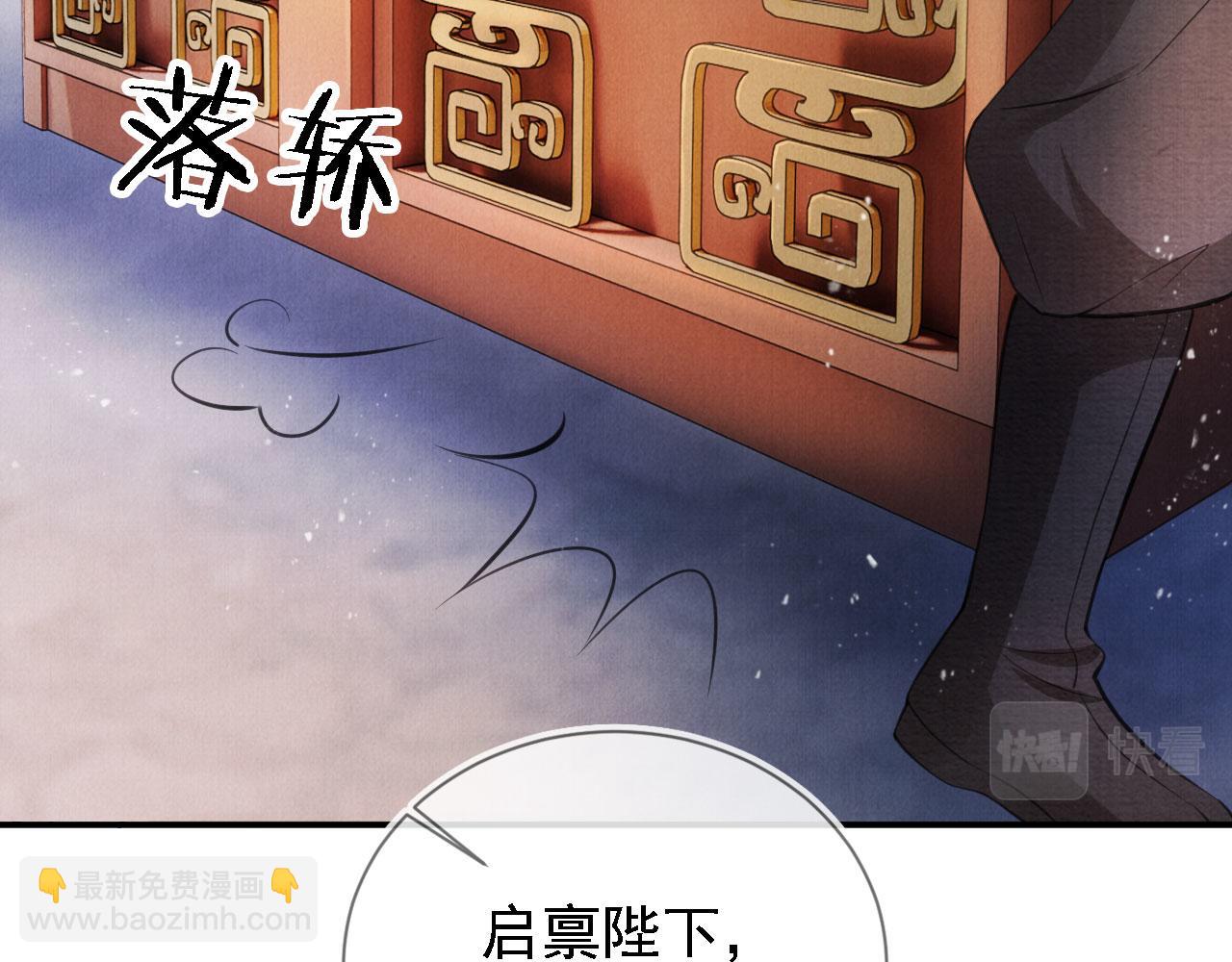 第20话 陛下，臣喝！(1/2)-第22话