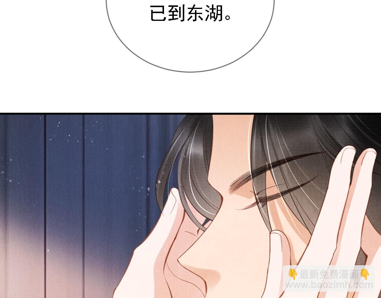 第20话 陛下，臣喝！(1/2)-第22话