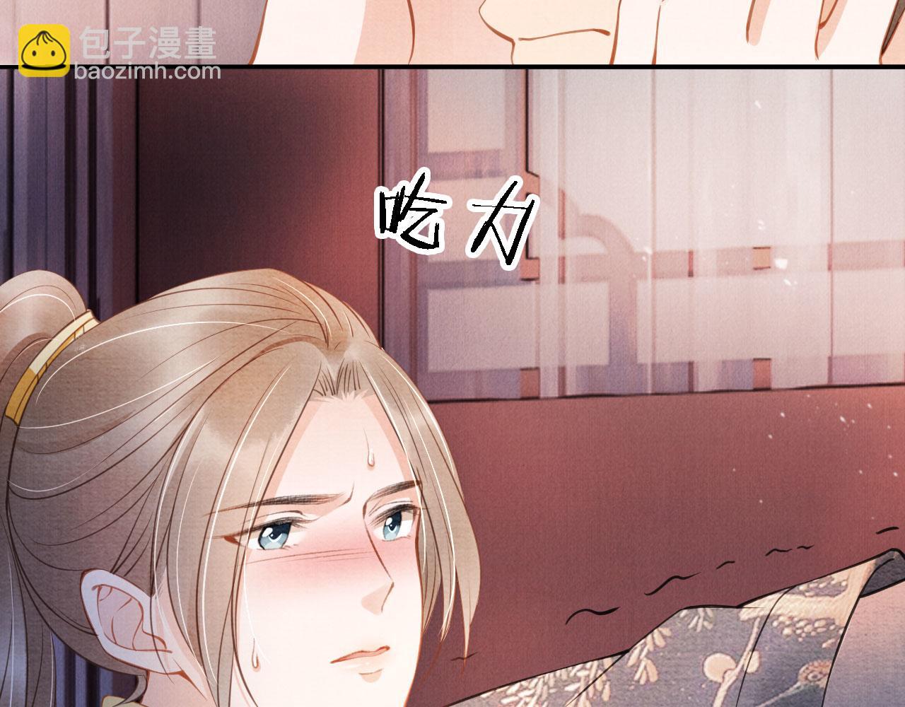 第20话 陛下，臣喝！(1/2)-第22话