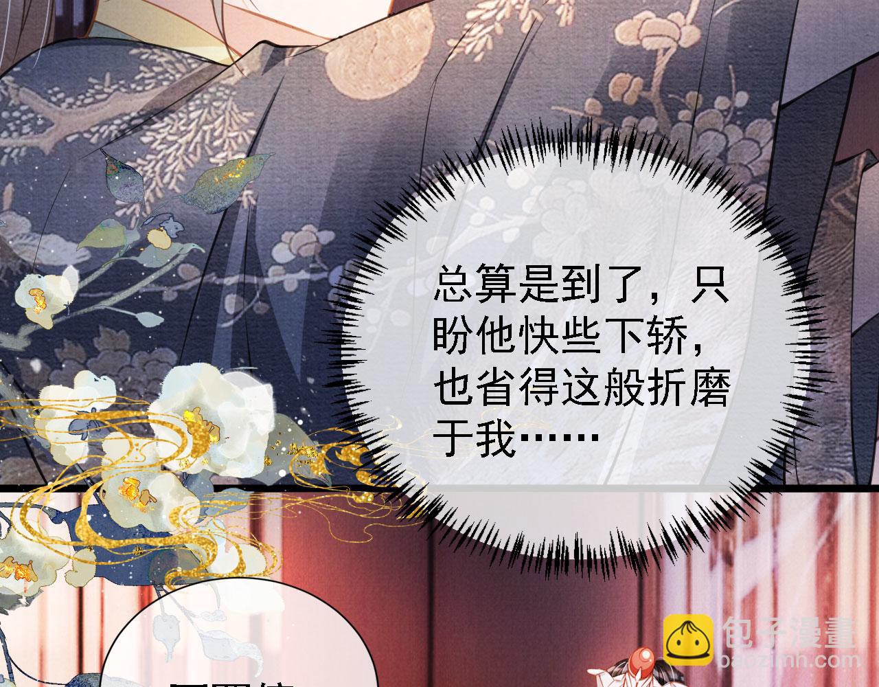 第20话 陛下，臣喝！(1/2)-第22话