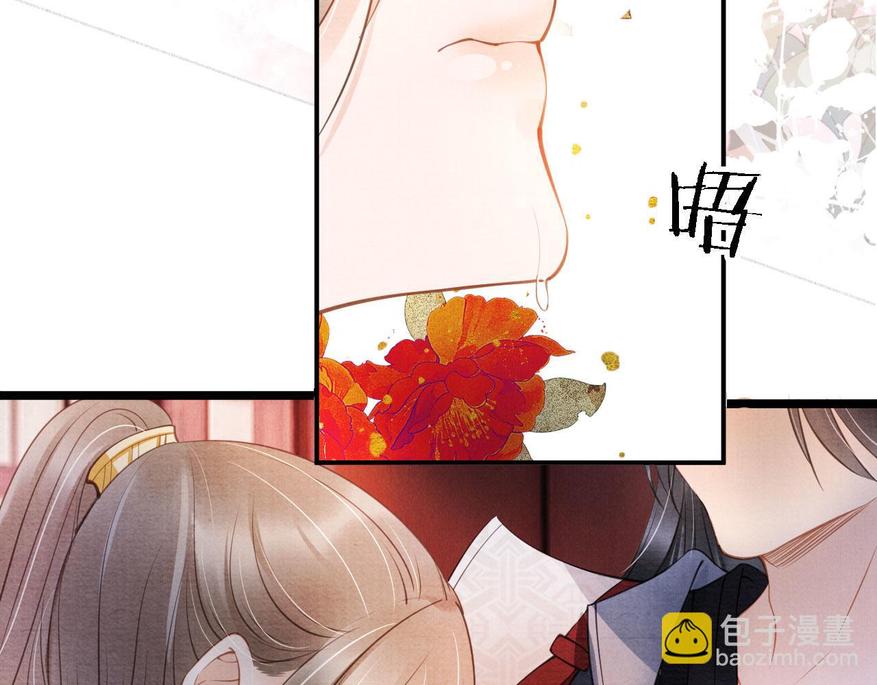 第20话 陛下，臣喝！(1/2)-第22话