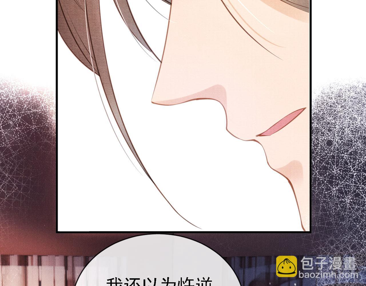 第20话 陛下，臣喝！(1/2)-第22话