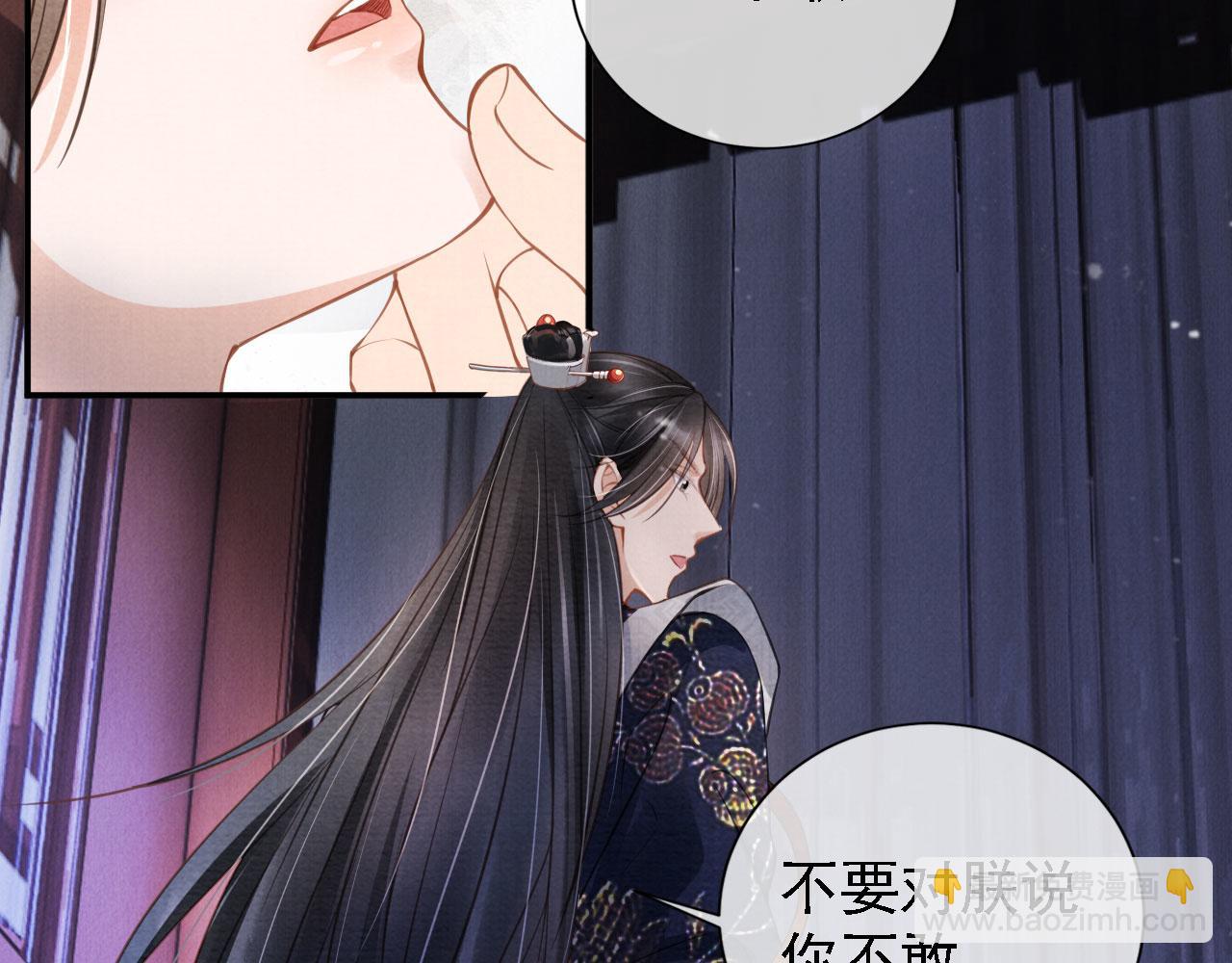 第20话 陛下，臣喝！(1/2)-第22话