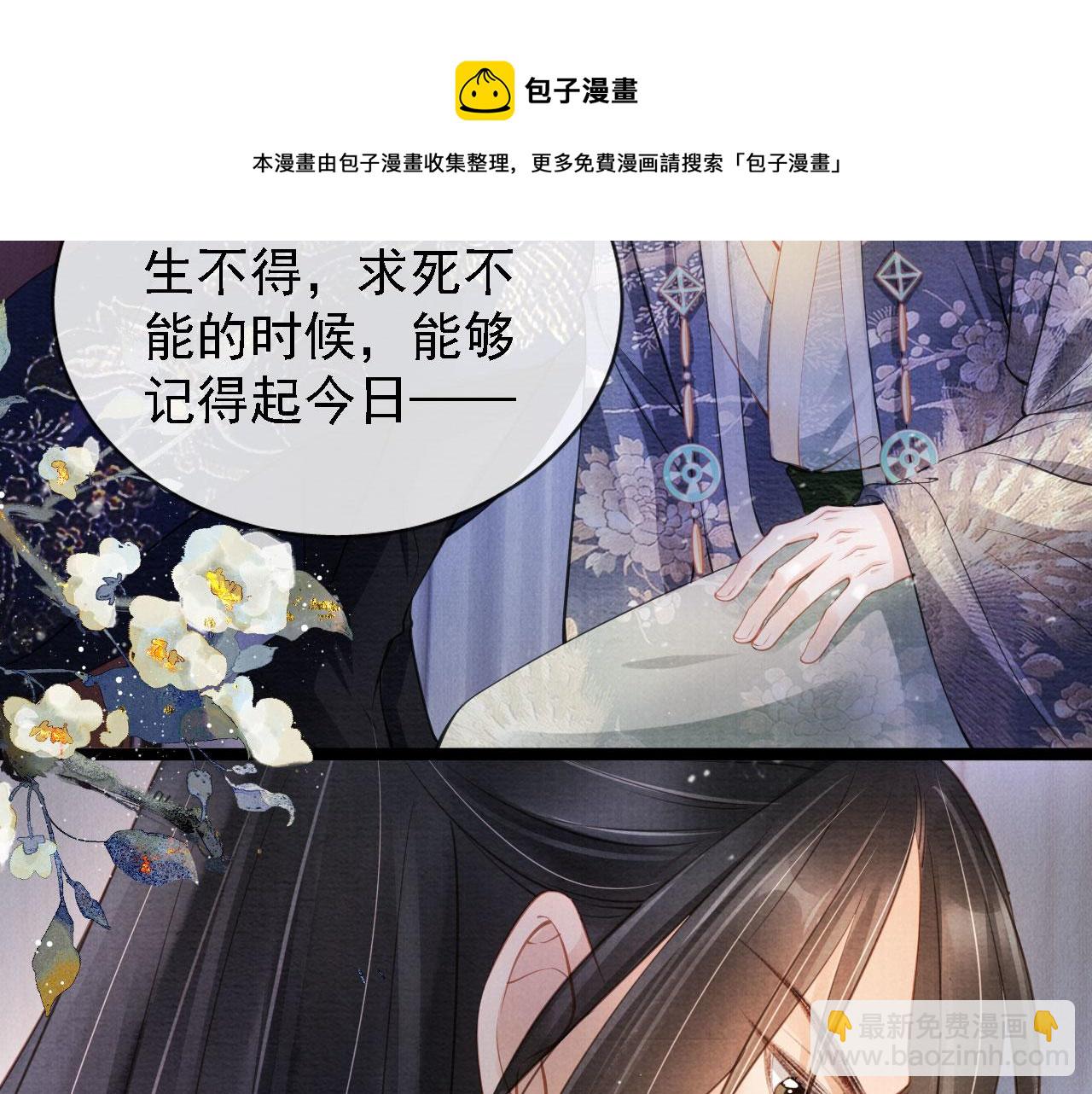 第20话 陛下，臣喝！(1/2)-第22话