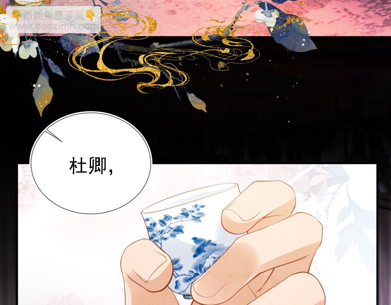 第20话 陛下，臣喝！(1/2)-第22话