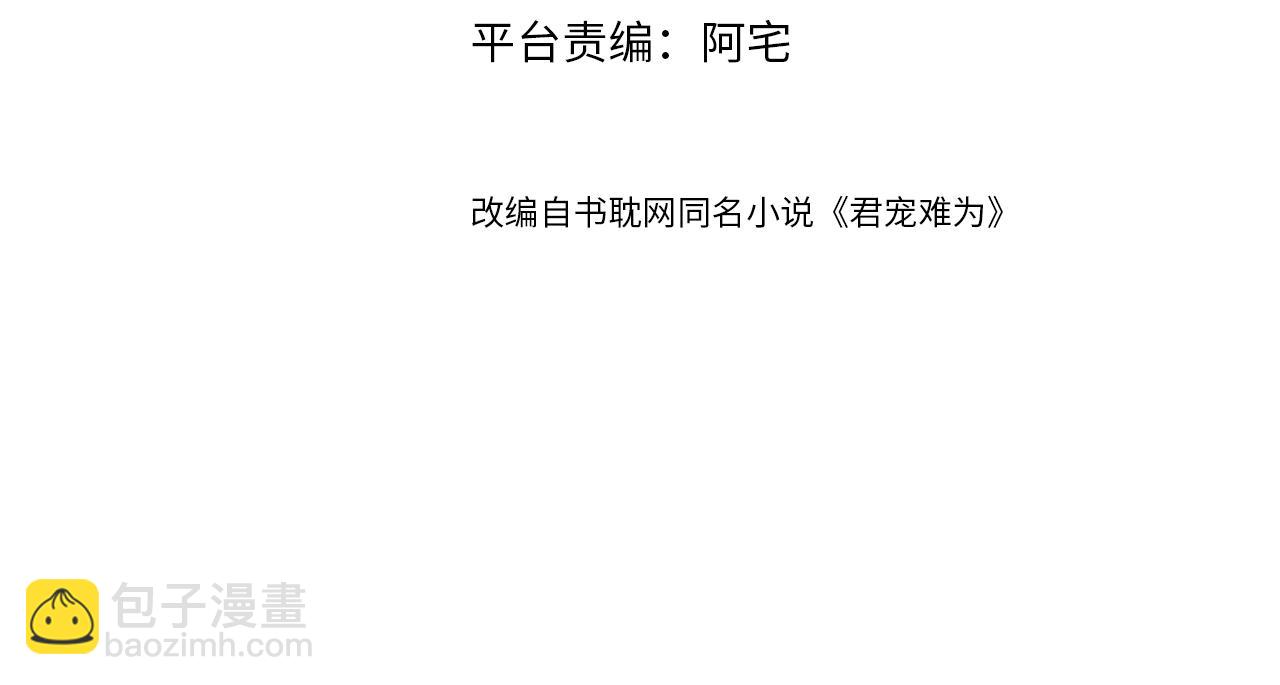 第20话 陛下，臣喝！(1/2)-第22话