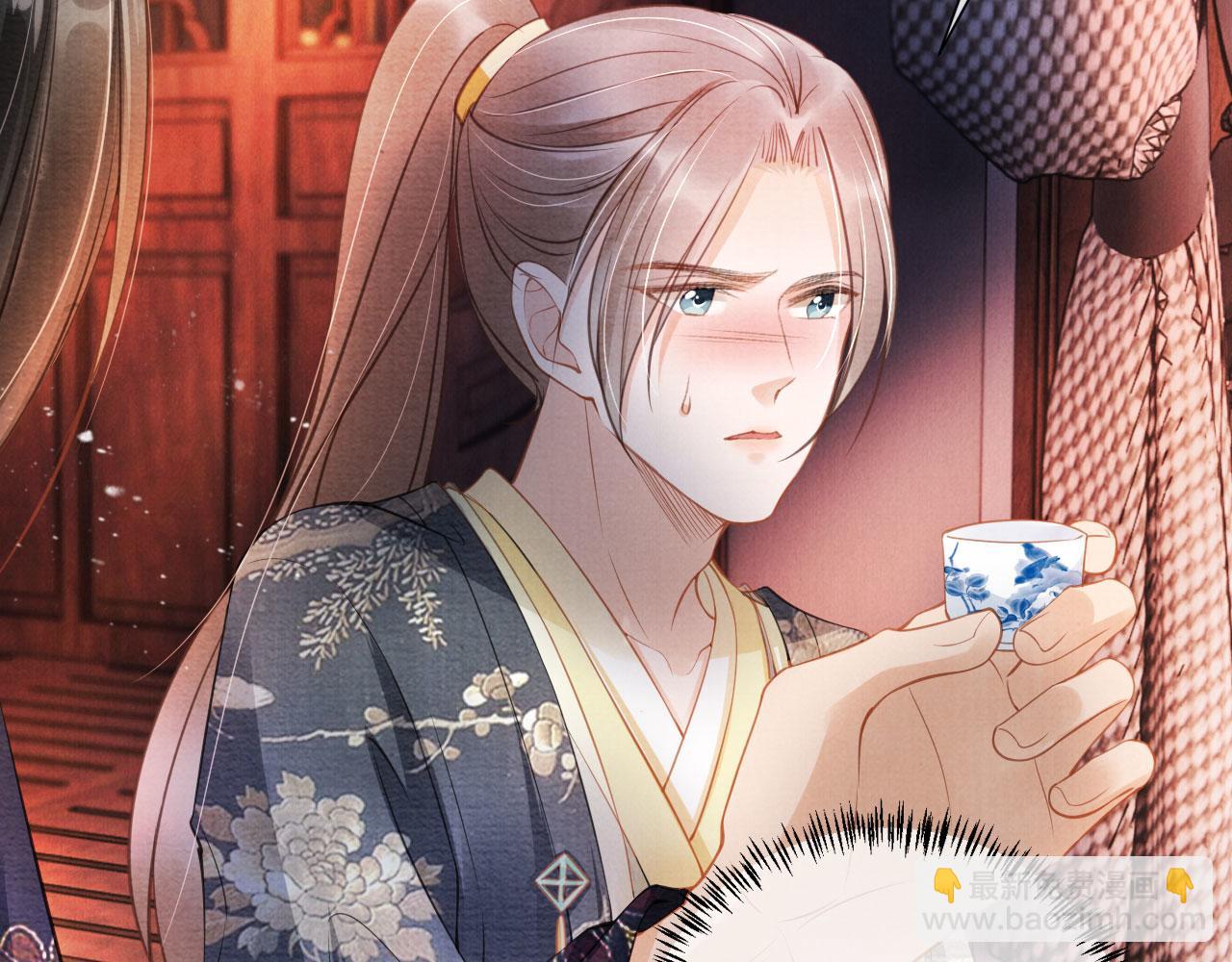 第20话 陛下，臣喝！(1/2)-第22话