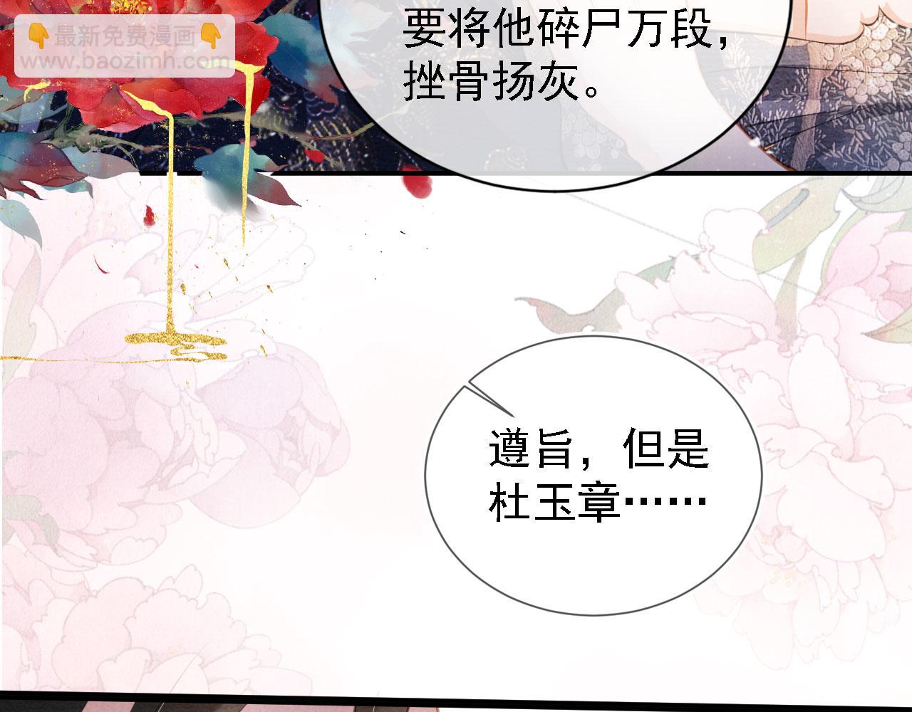 第22话 这般诱人&hellip;&hellip;(1/2)-第24话