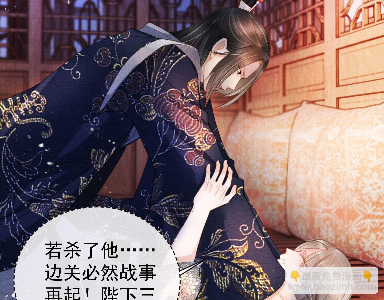 第22话 这般诱人&hellip;&hellip;(1/2)-第24话