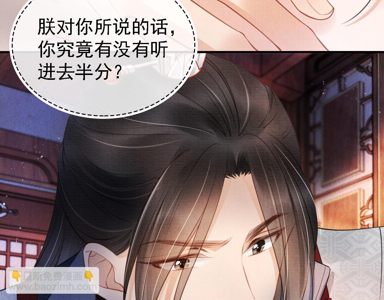 第22话 这般诱人&hellip;&hellip;(1/2)-第24话