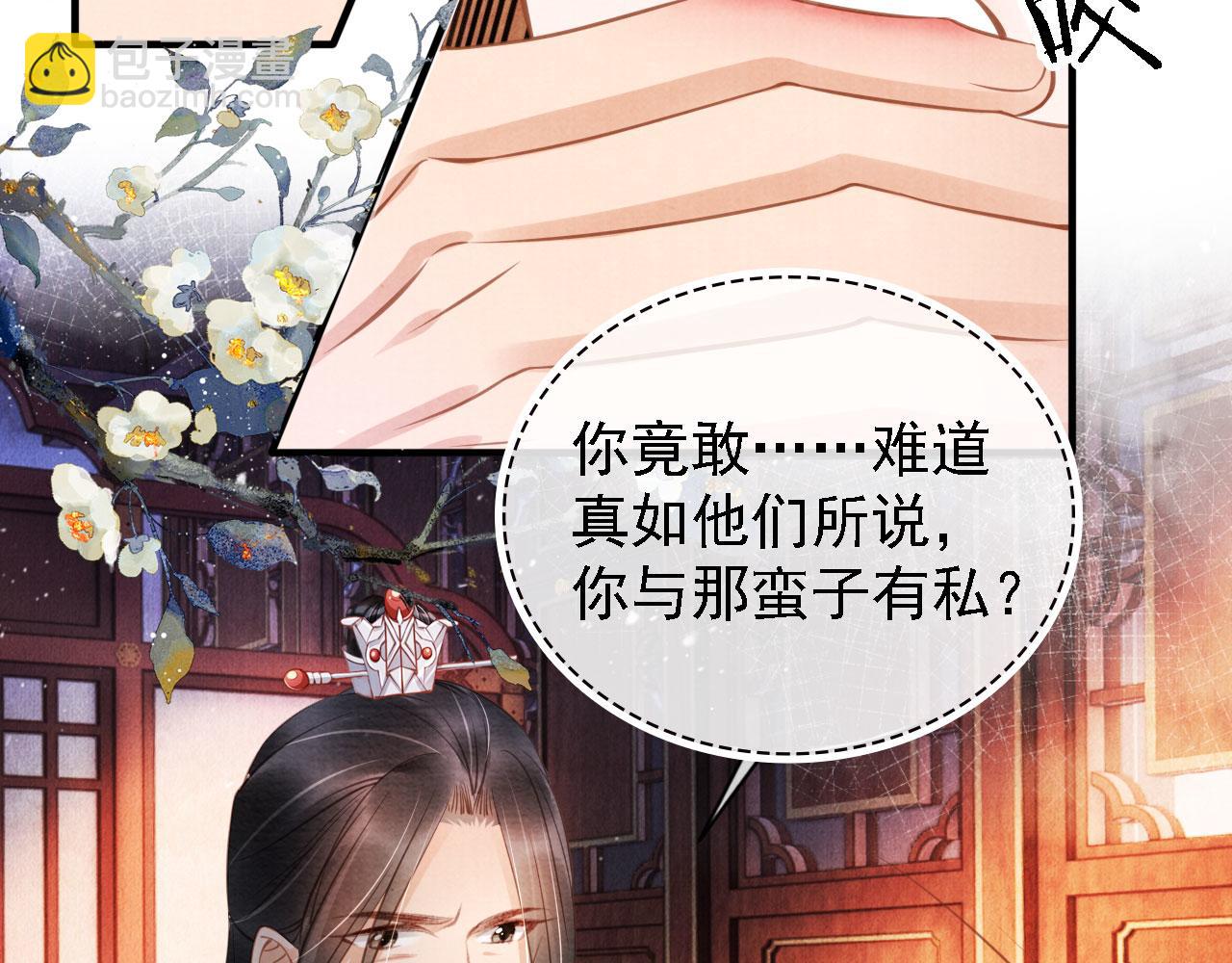 第22话 这般诱人&hellip;&hellip;(1/2)-第24话