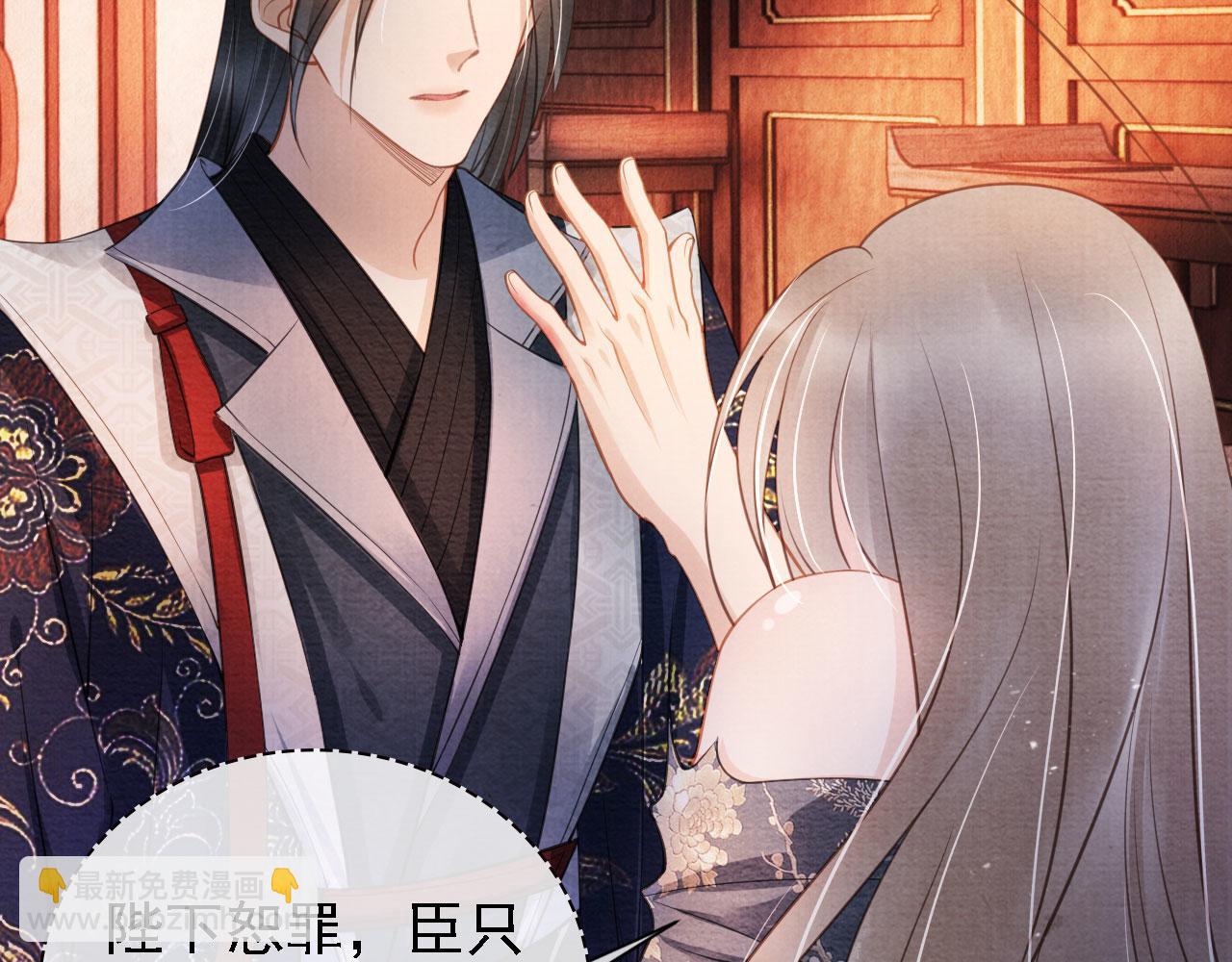 第22话 这般诱人&hellip;&hellip;(1/2)-第24话